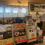 用戶對於らーめん二男坊 博多デイトス店的評論圖