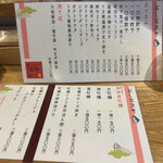 User's review image for 5坪 海らふ家 9丁目店