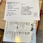 User's review image for すたんど たこ半