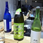 用戶對於おいしい酒倶楽部的評論圖