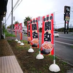 用户对于吉野家 12号線厚別東店的评论图