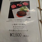 用戶對於牛の里的評論圖