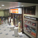 用戶對於快活CLUB 東村山店的評論圖