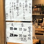 用戶對於博多炊き餃子　池ぽん的評論圖