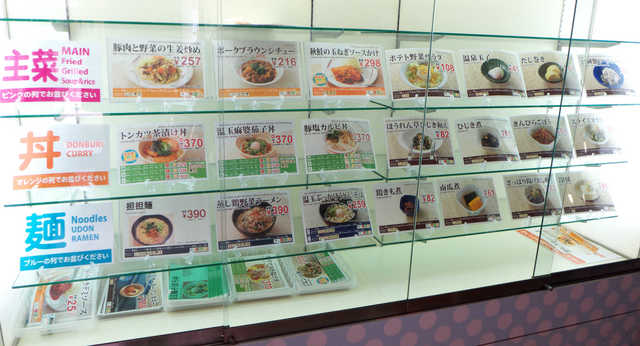 用戶對於立命館大学 諒友館食堂的評論高清圖