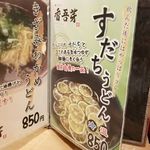 用戶對於香吾芽的評論圖