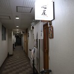 用戶對於天ぷら 心屋的評論圖