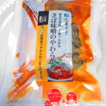 用户对于佐藤水産 札幌三越店的评论图