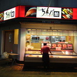 用戶對於ちよだ鮨 蒲田店的評論圖