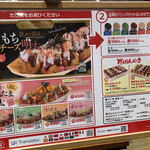 用户对于築地銀だこ イオンモール京都桂川店的评论图