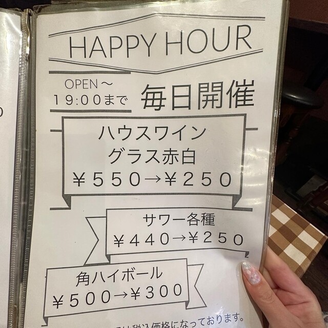 User's recommendation image for ミフク