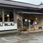 用户对于雲原大江山 鬼そば屋的评论图