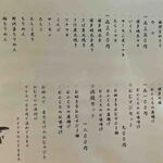 用戶對於海鮮とおむすび的評論圖