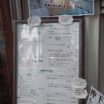 用户对于かき氷屋さん的评论图