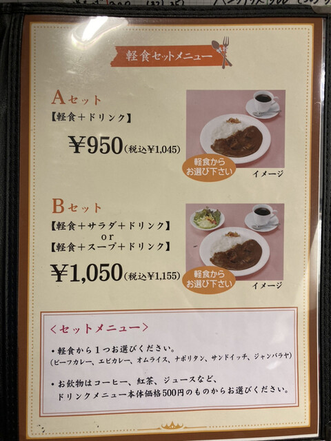 用戶對於カステラ銀装 心斎橋本店的評論高清圖