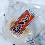 用戶對於竹隆庵岡埜 秋葉原店的評論圖