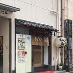 用户对于うどん処松島的评论图