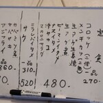 User's review image for まるけん食堂