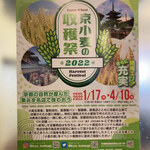 用户对于一乗寺つるかめ的评论图