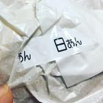 用戶對於御座候 難波高島屋店的評論圖