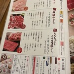 用户对于しゃぶしゃぶ温野菜 北24条店的评论图