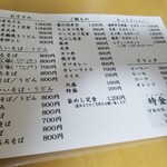 用户对于時金食堂的评论图