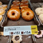 User's review image for ミスタードーナツ イオン洛南ショップ