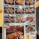 用戶對於たこ昌 道頓堀本店的評論圖