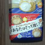 User's review image for ビアードパパ 京王永山店