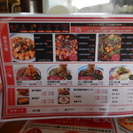 用户对于花梨 麻婆飯店的评论图