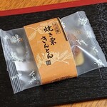 User's review image for 若菜屋 御池本店