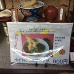 用戶對於うぐいす茶屋的評論圖