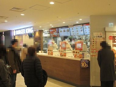 用戶對於バーガーキング 心斎橋オーパ店的評論圖