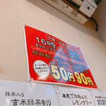 用戶對於もつしげ 府中店的評論圖