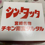 User's review image for マクドナルド 岸和田カンカン前店