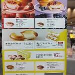 用户对于BAKE the SHOP コトチカ京都店的评论图