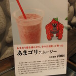 用戶對於伊都きんぐ 博多マイング店的評論圖