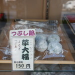 用戶對於桃太郎的評論圖