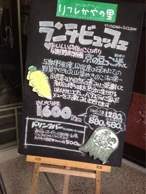 用户对于森のレストラン的评论图
