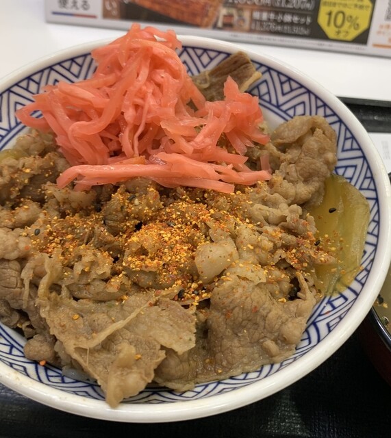 用戶對於吉野家 京都九条店的評論高清圖