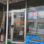 用户对于伊藤精肉店的评论图