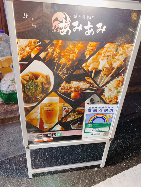 用戶對於あみあみ的評論圖