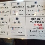 用户对于そば処 まるみなみ的评论图
