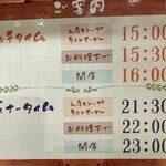 用户对于元気になる農場レストラン モクモク ジェイアール京都伊勢丹店的评论图