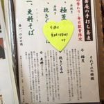 用戶對於霄蕎庵的評論圖