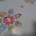 用户对于幸煎餅 銀座本店的评论图