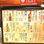 用户对于魚肴食堂 魚ふじ的评论图