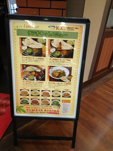 用户对于K.C. 国領店的评论高清图