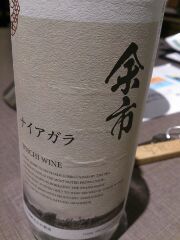 用戶對於甘露の森的評論圖