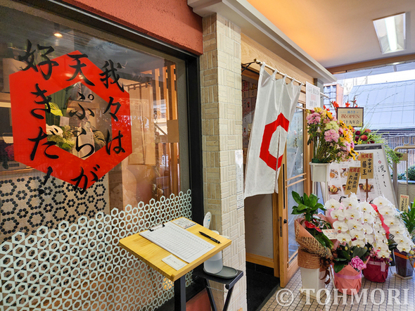 用户对于天ぷら 濱さき的评论图